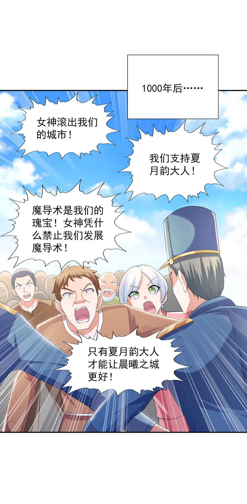 17 洛璃的过去 第36页