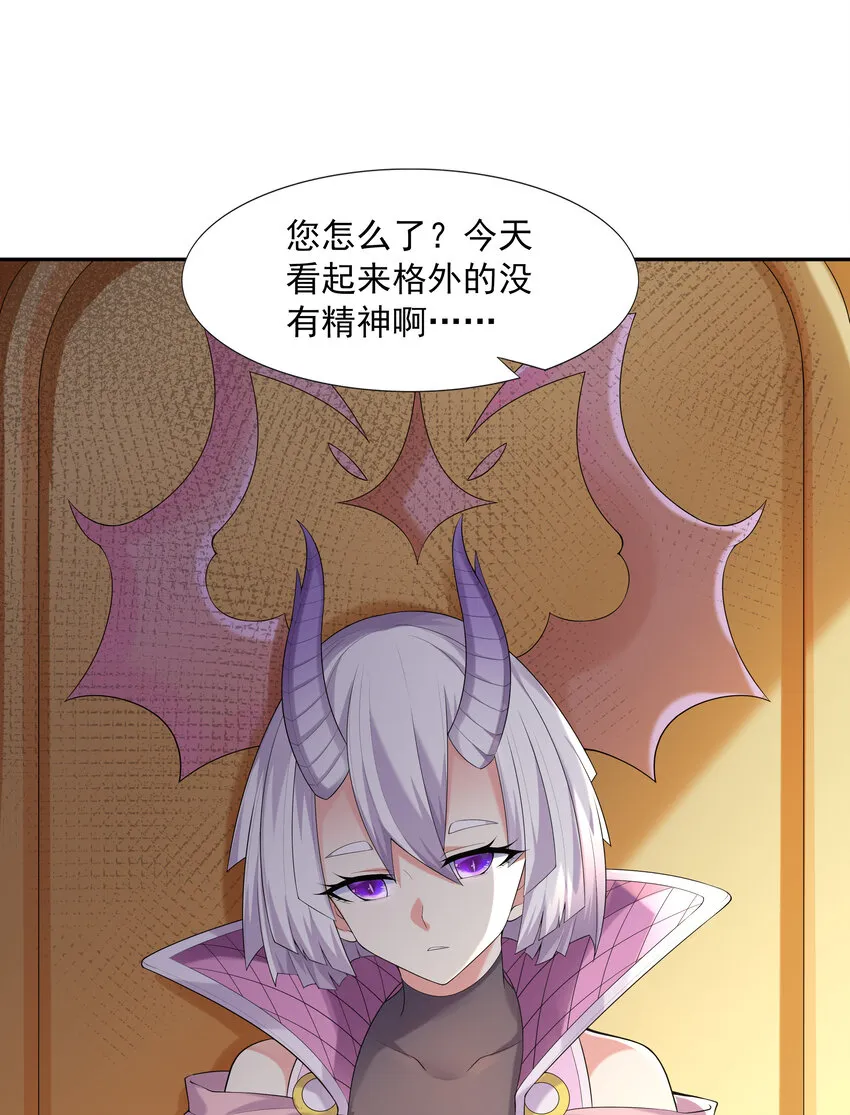 17 洛璃的过去 第41页