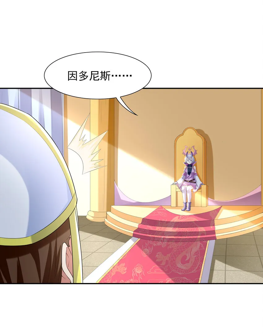 17 洛璃的过去 第48页