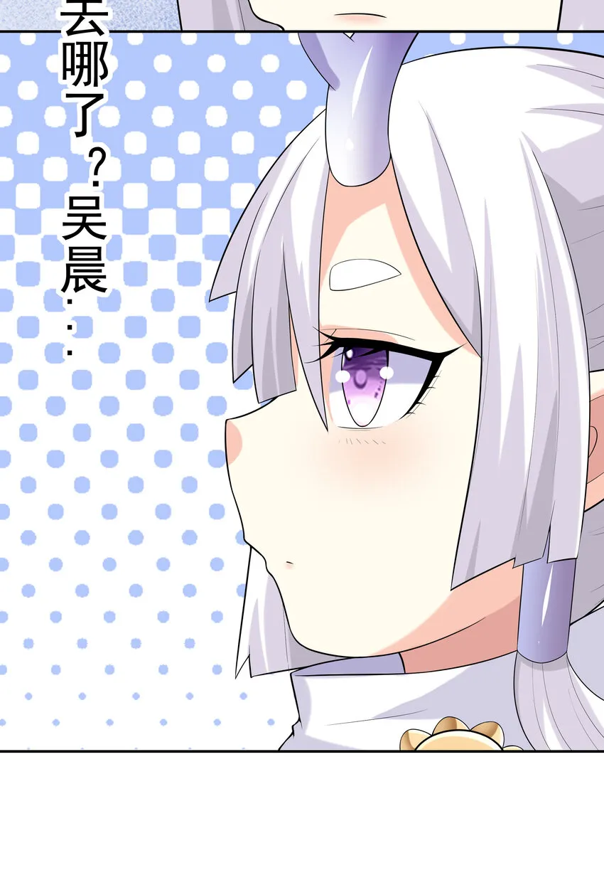 17 洛璃的过去 第55页