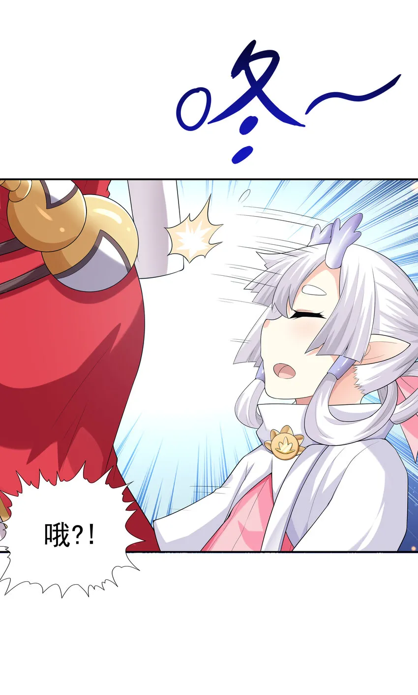 17 洛璃的过去 第57页