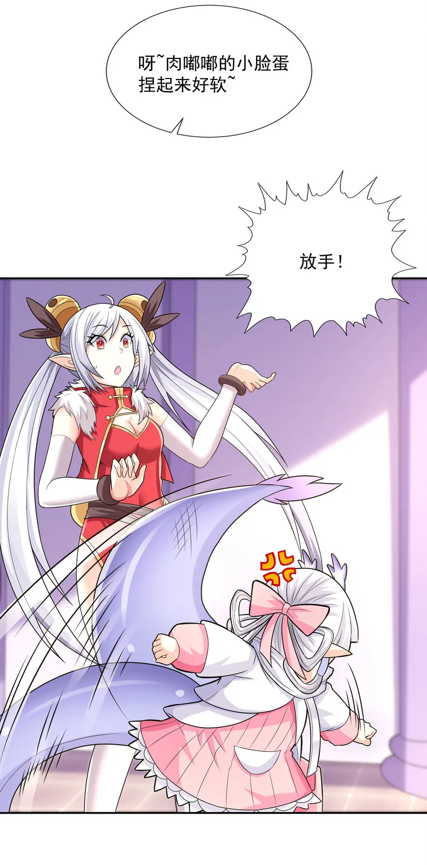 18 输了就脱衣服 第3页