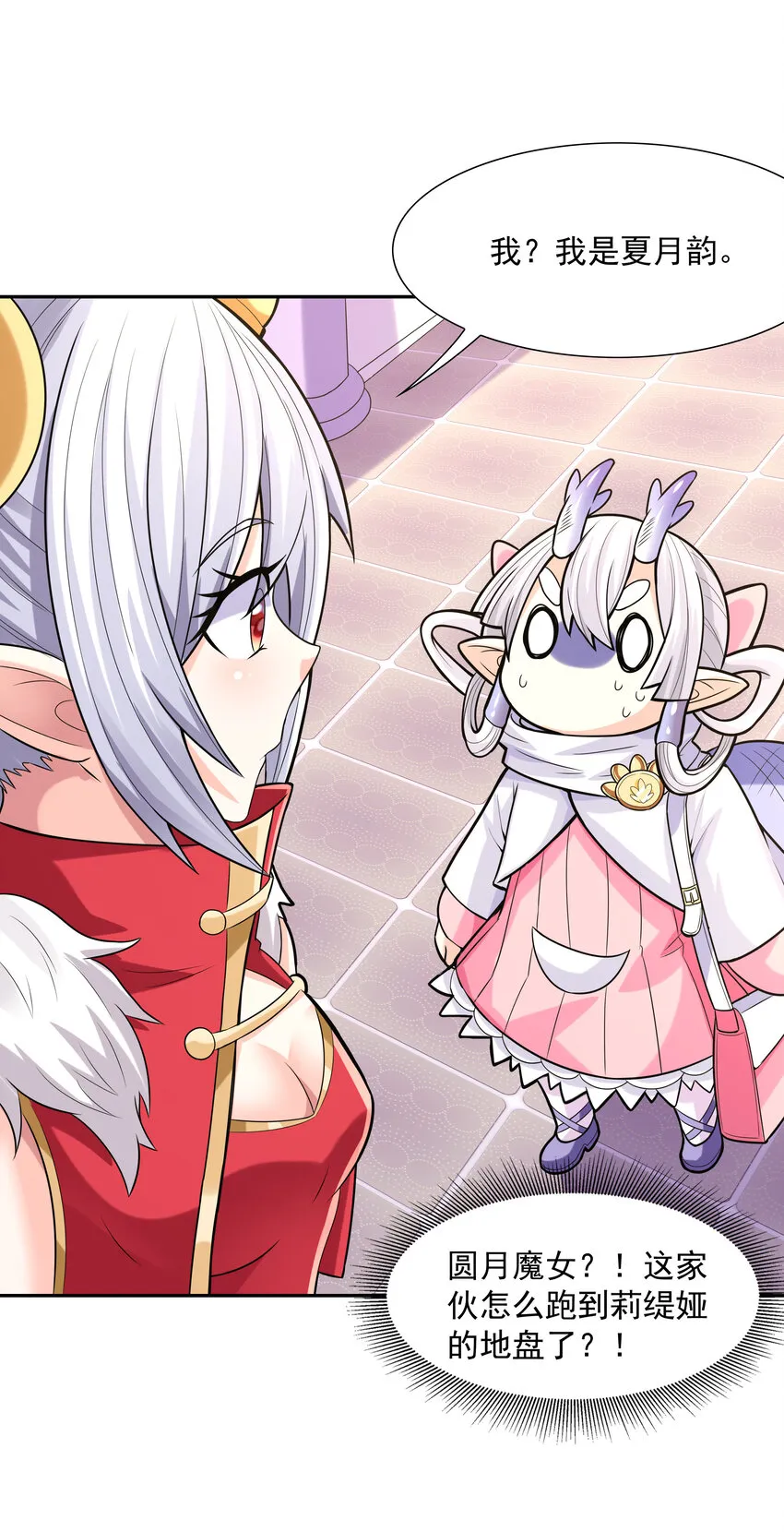 18 输了就脱衣服 第5页