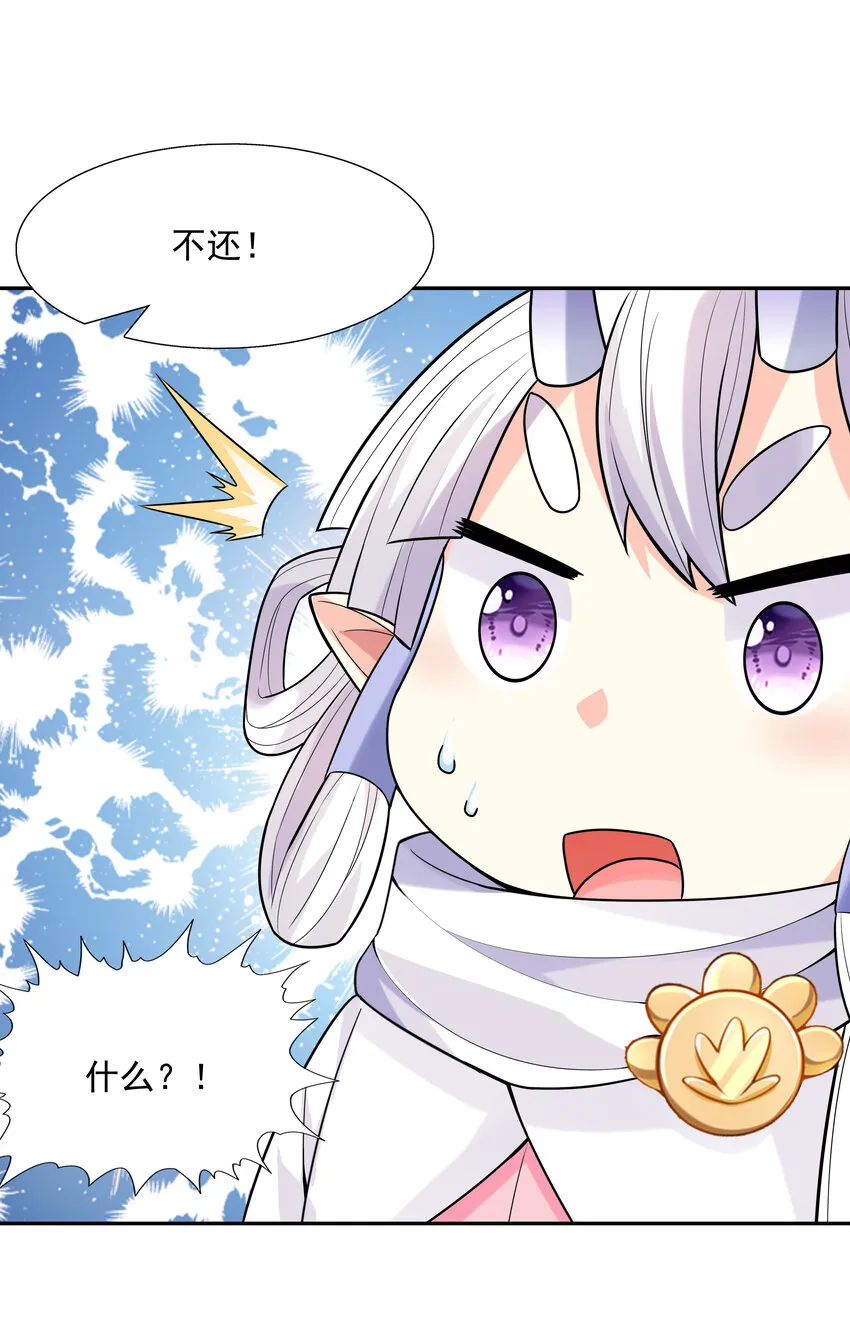 18 输了就脱衣服 第7页