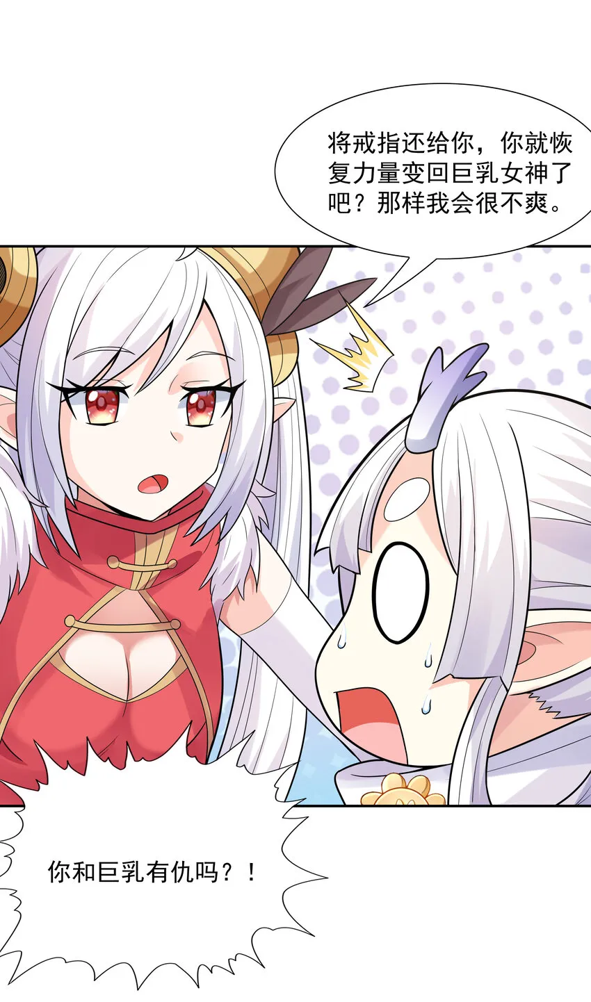 18 输了就脱衣服 第8页