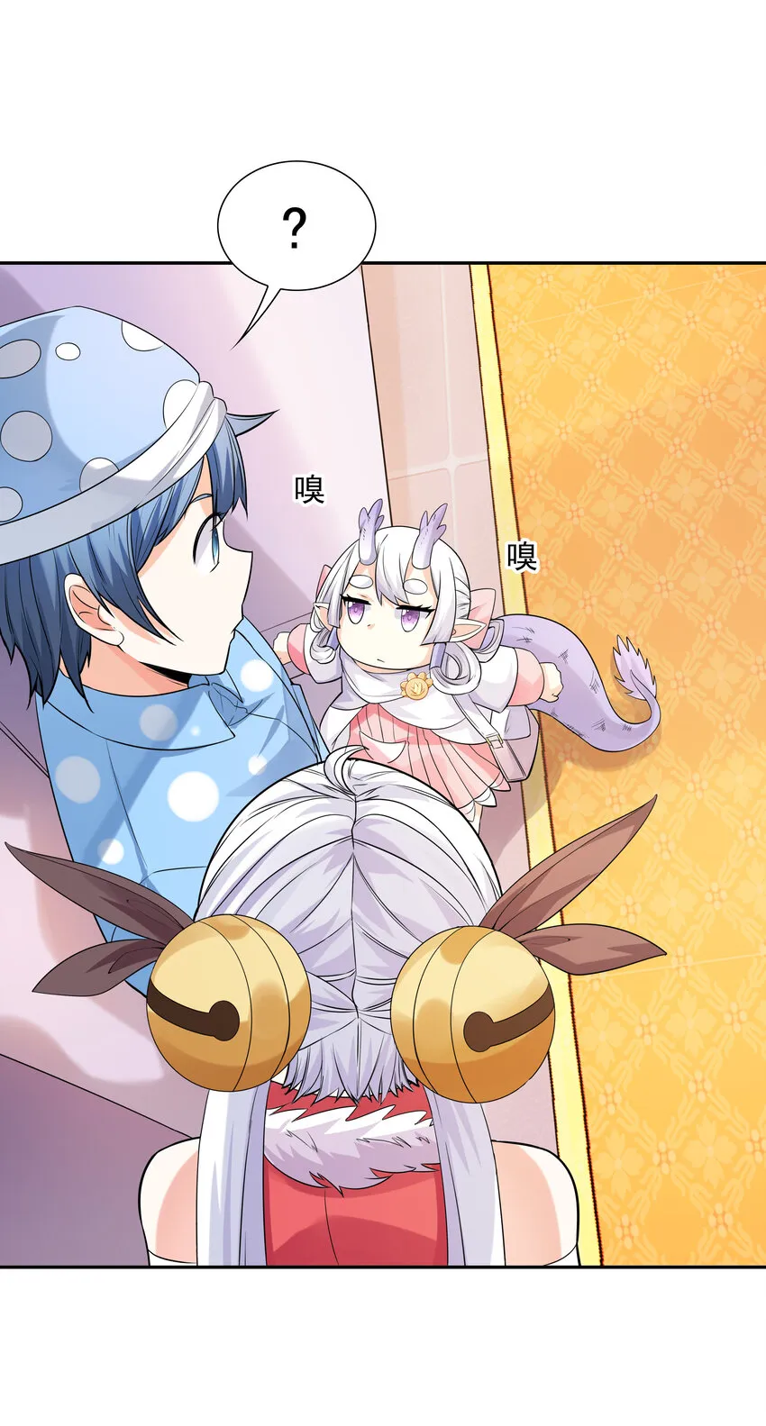 18 输了就脱衣服 第14页