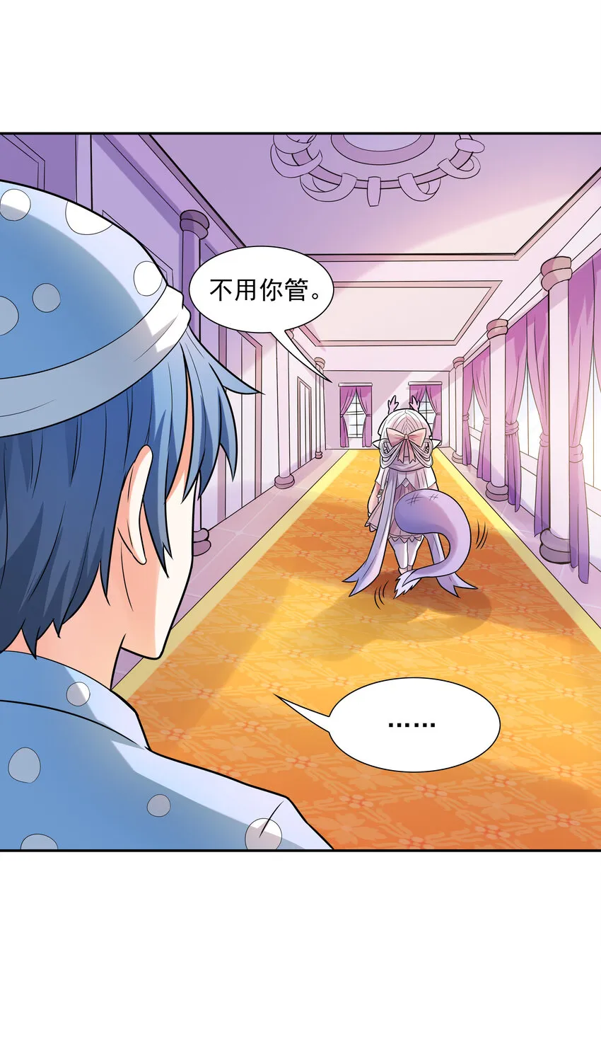 18 输了就脱衣服 第17页