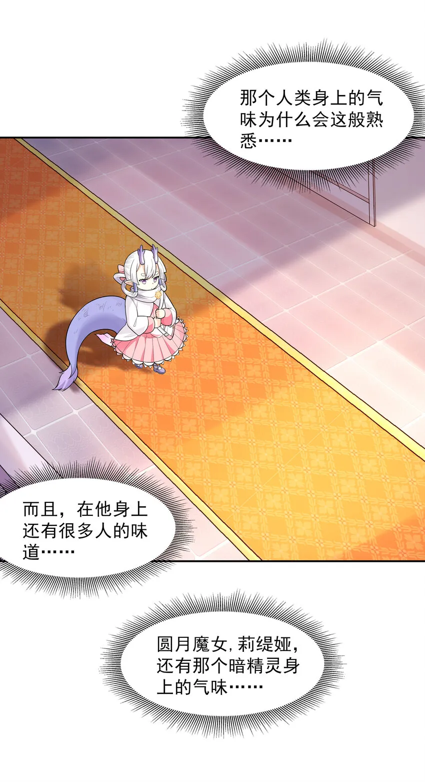 18 输了就脱衣服 第18页