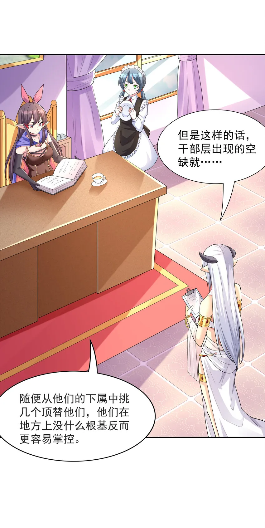 18 输了就脱衣服 第40页