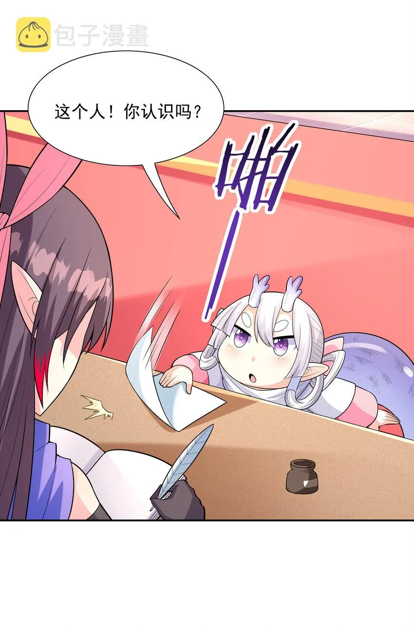 18 输了就脱衣服 第43页