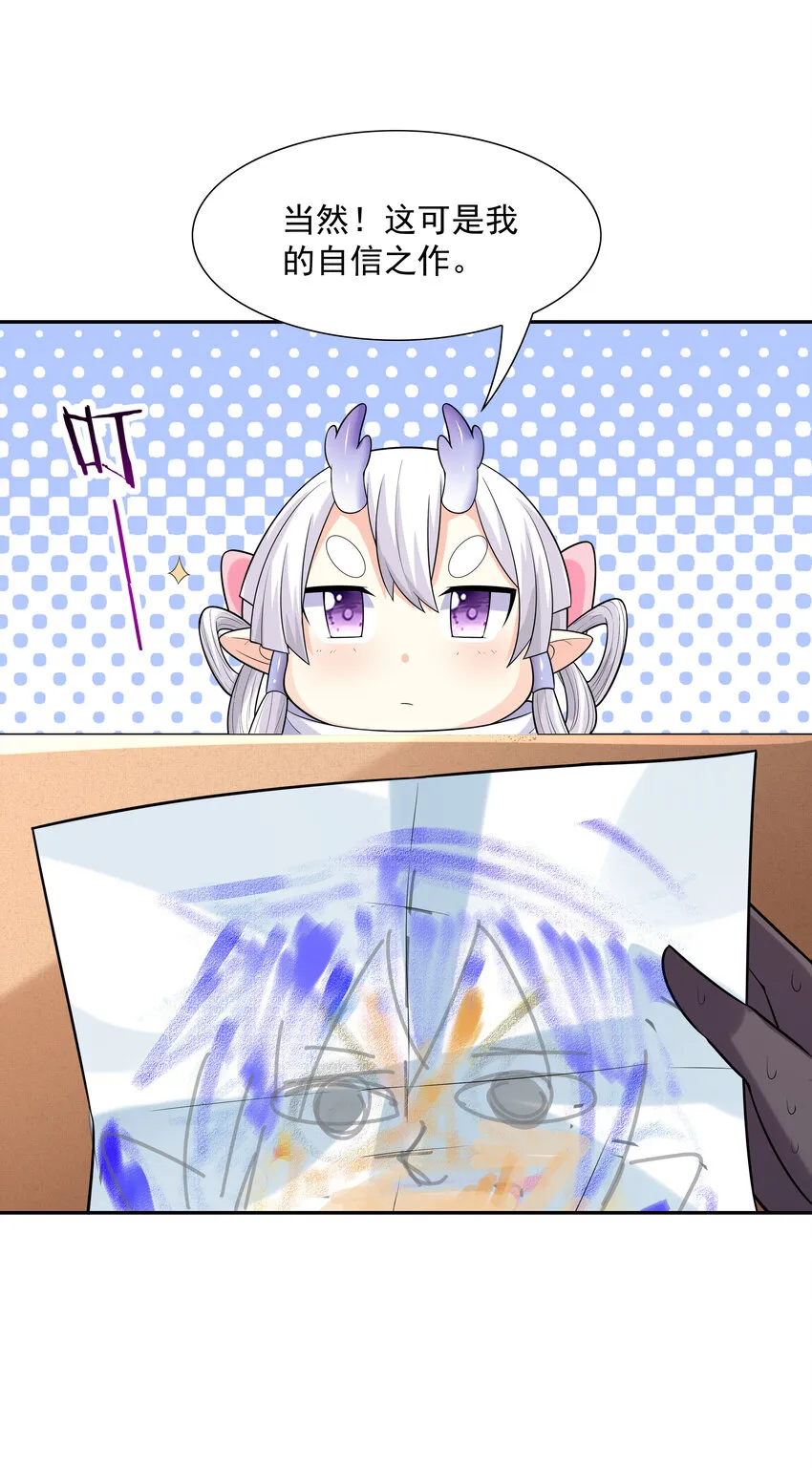 18 输了就脱衣服 第46页