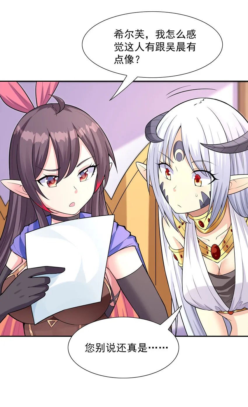 18 输了就脱衣服 第47页