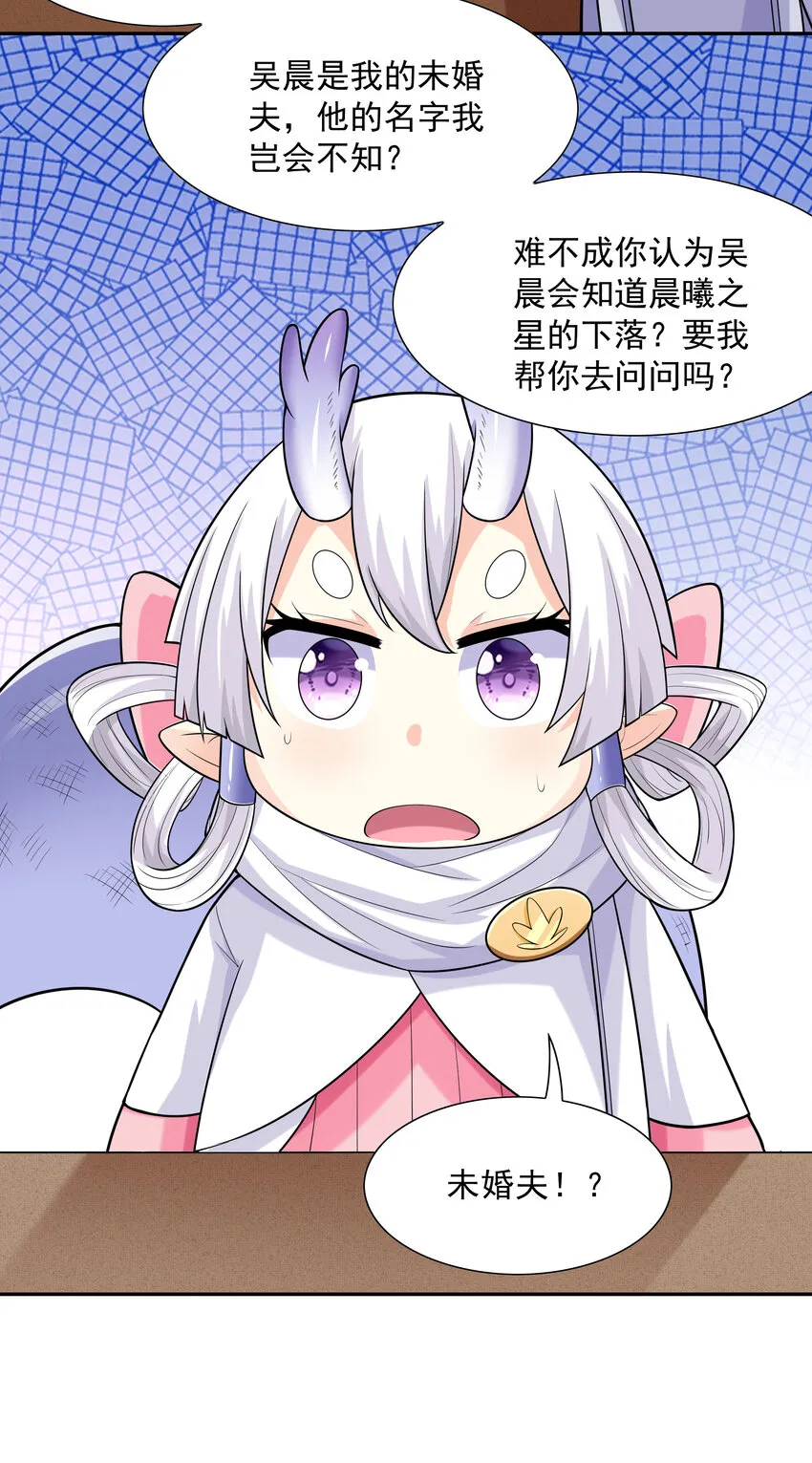18 输了就脱衣服 第49页