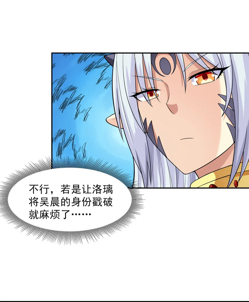18 输了就脱衣服 第50页