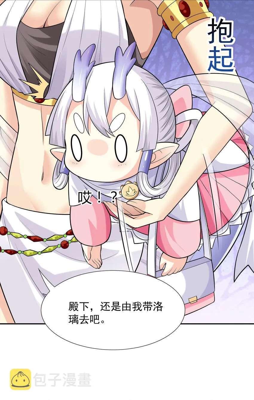 18 输了就脱衣服 第51页