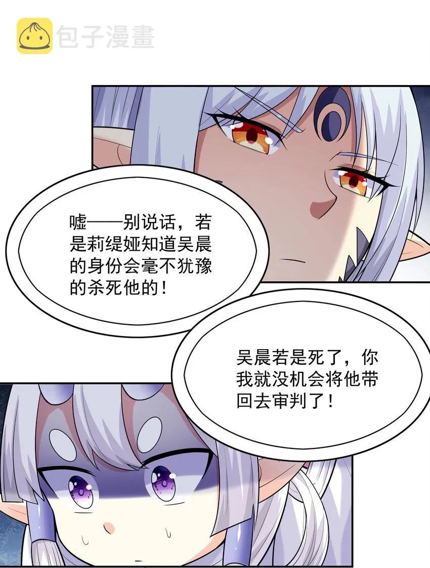 18 输了就脱衣服 第52页
