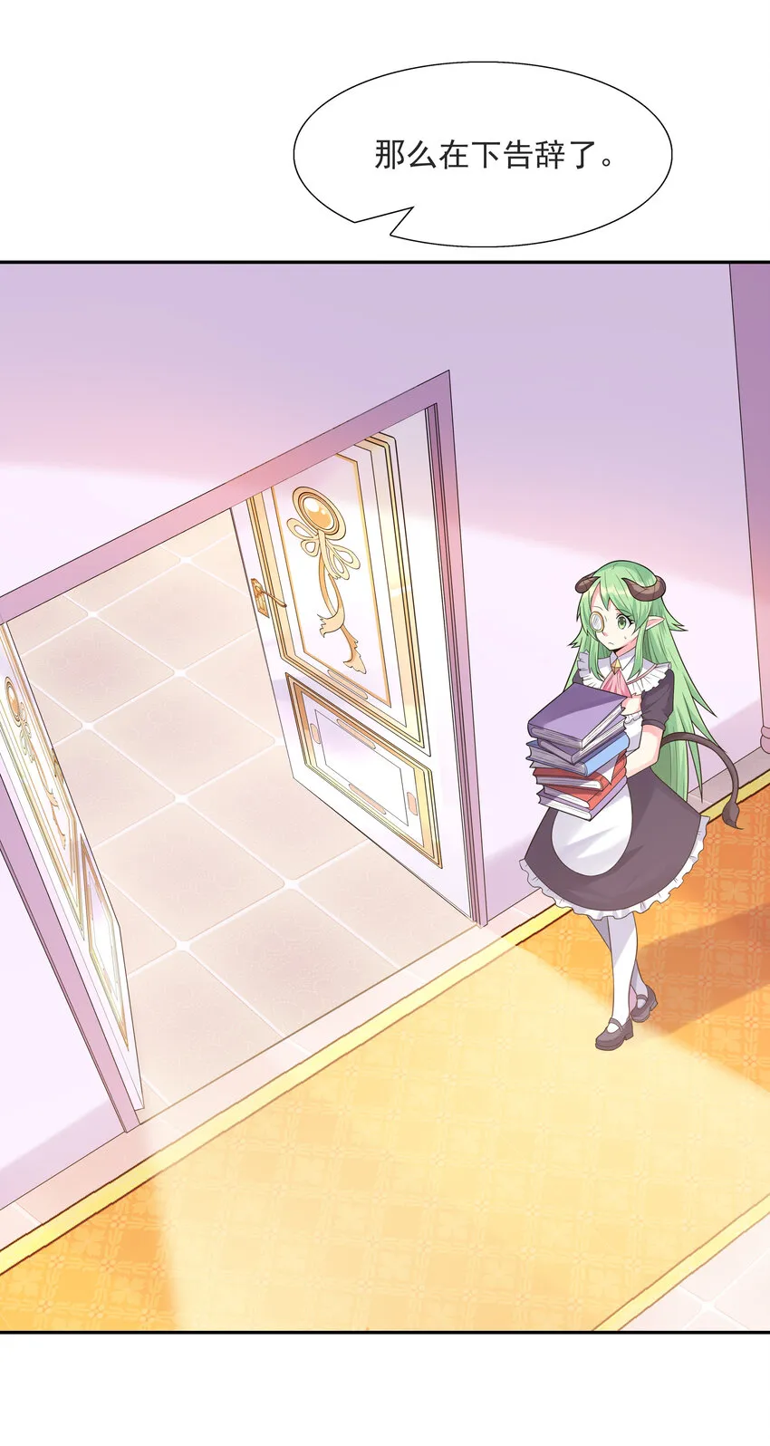 18 输了就脱衣服 第54页