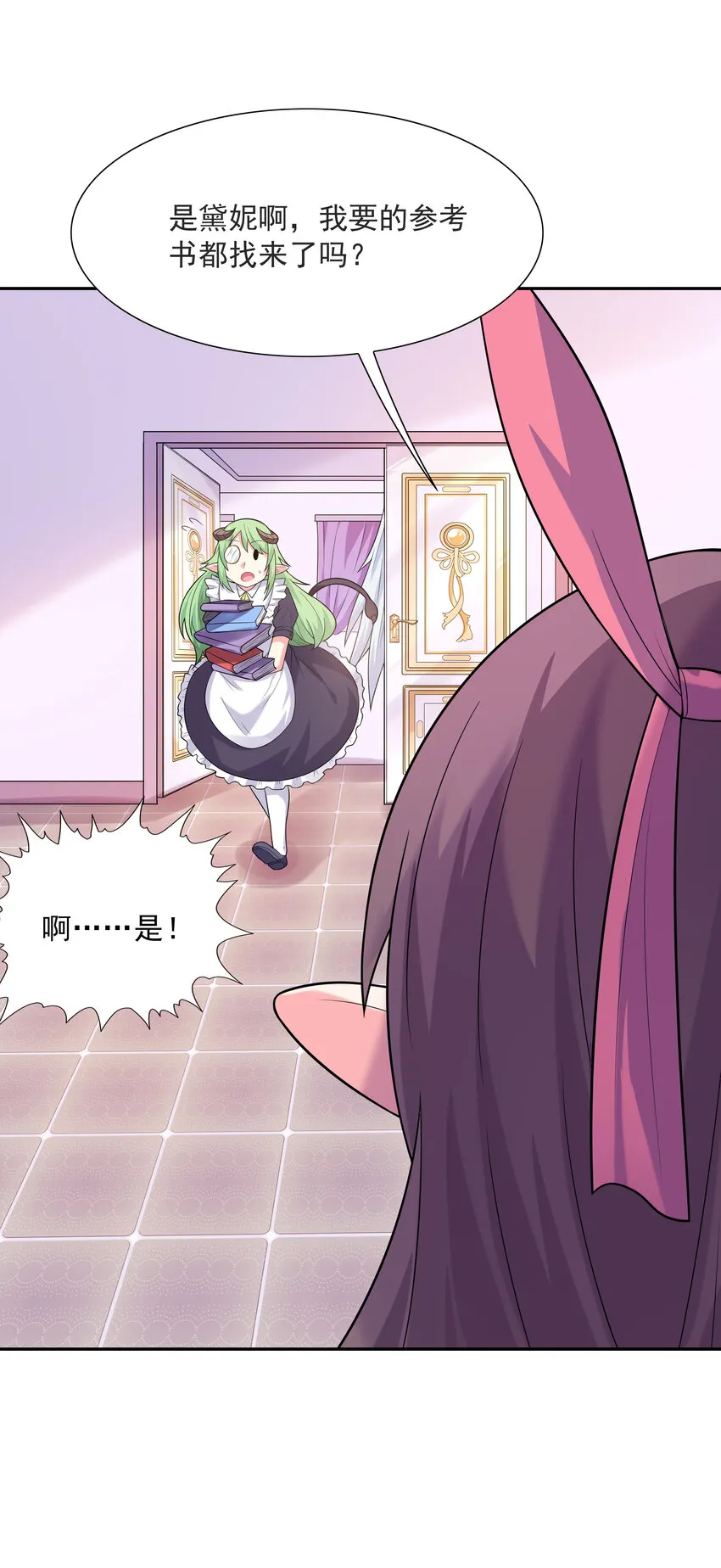 18 输了就脱衣服 第57页