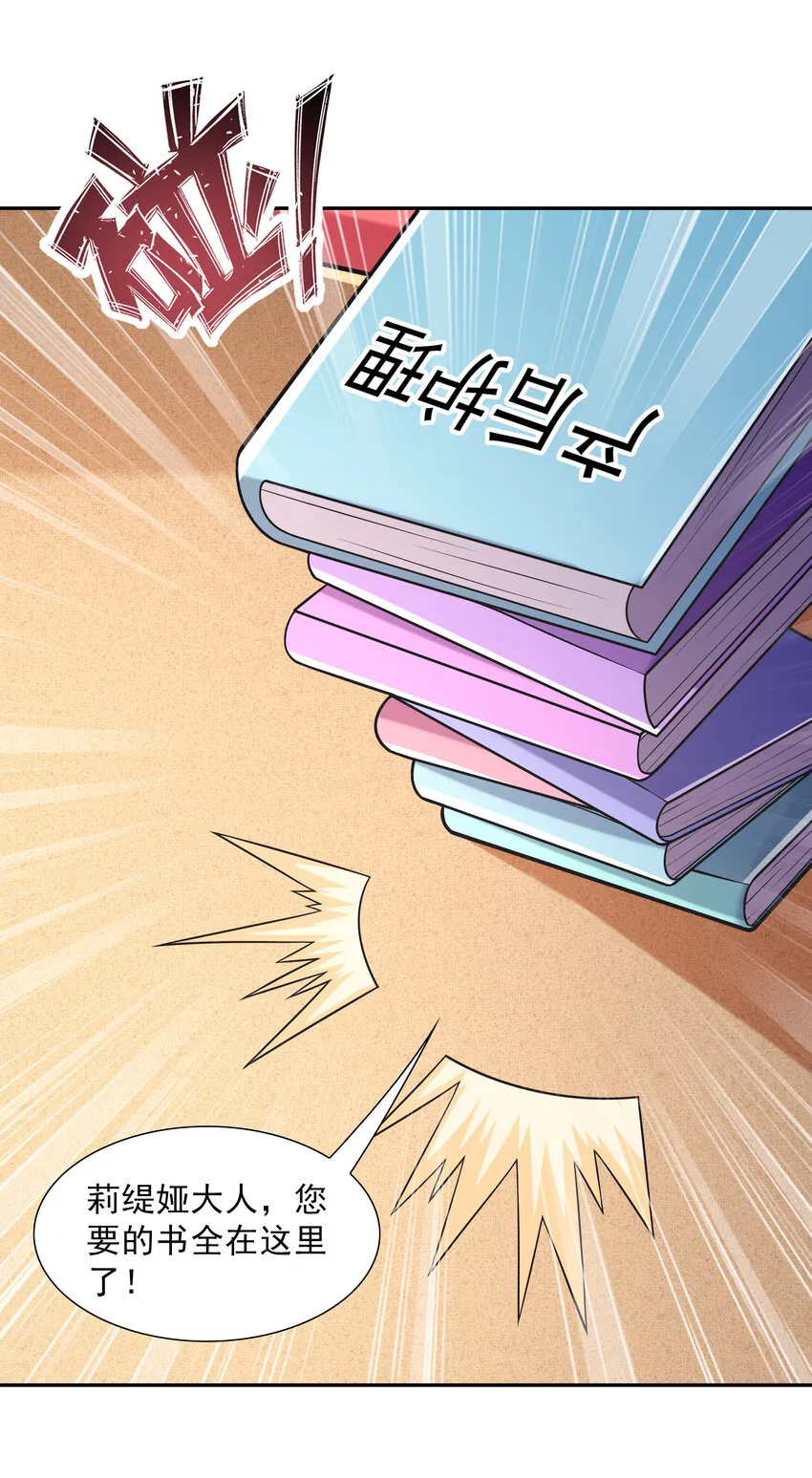 18 输了就脱衣服 第58页