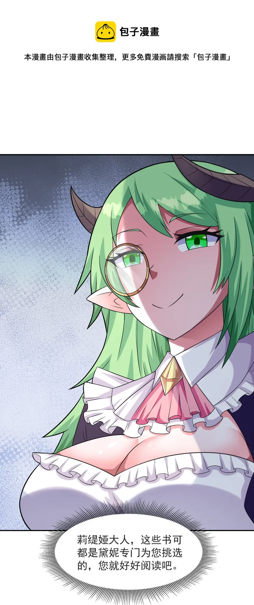 18 输了就脱衣服 第60页