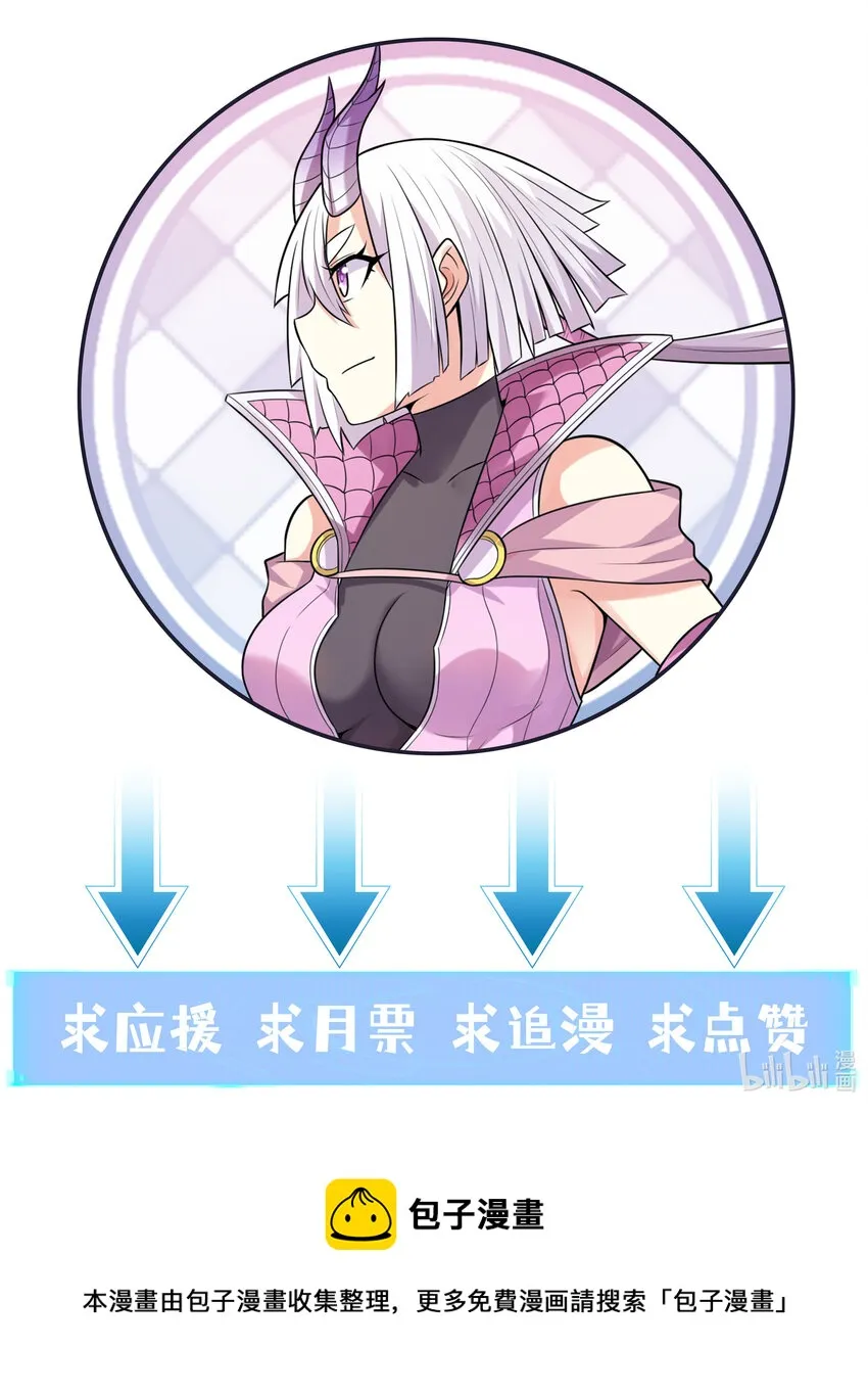 18 输了就脱衣服 第64页