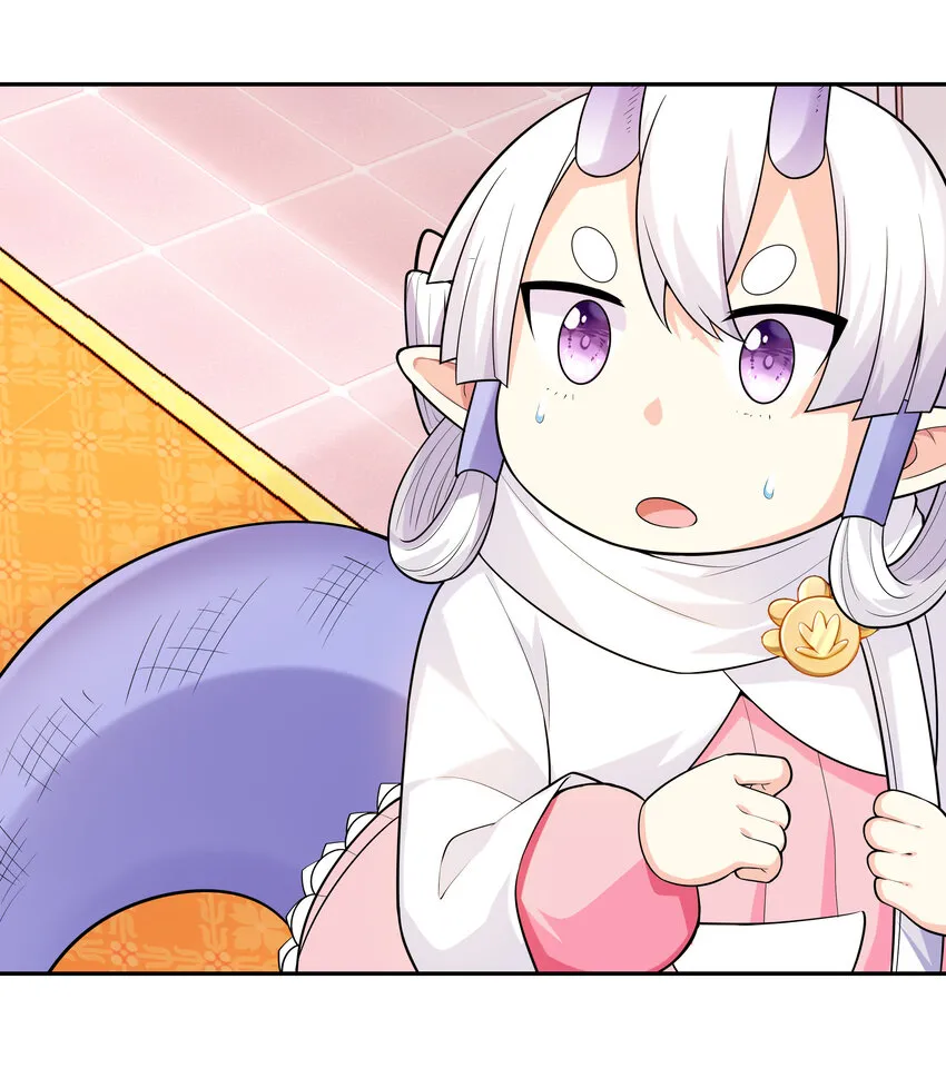 19 黑暗大魔女 第4页
