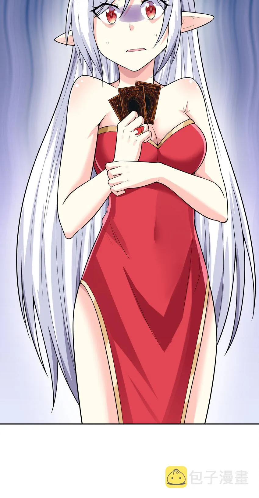 19 黑暗大魔女 第16页