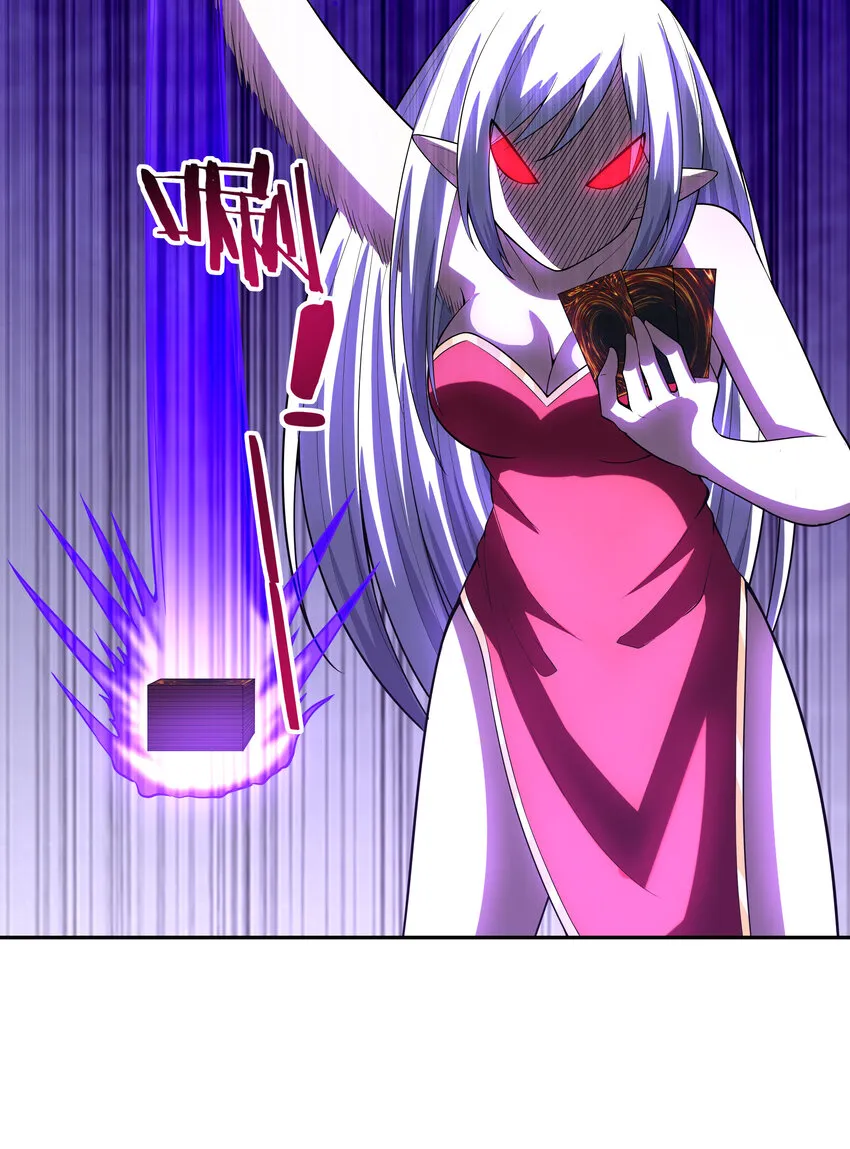 19 黑暗大魔女 第23页