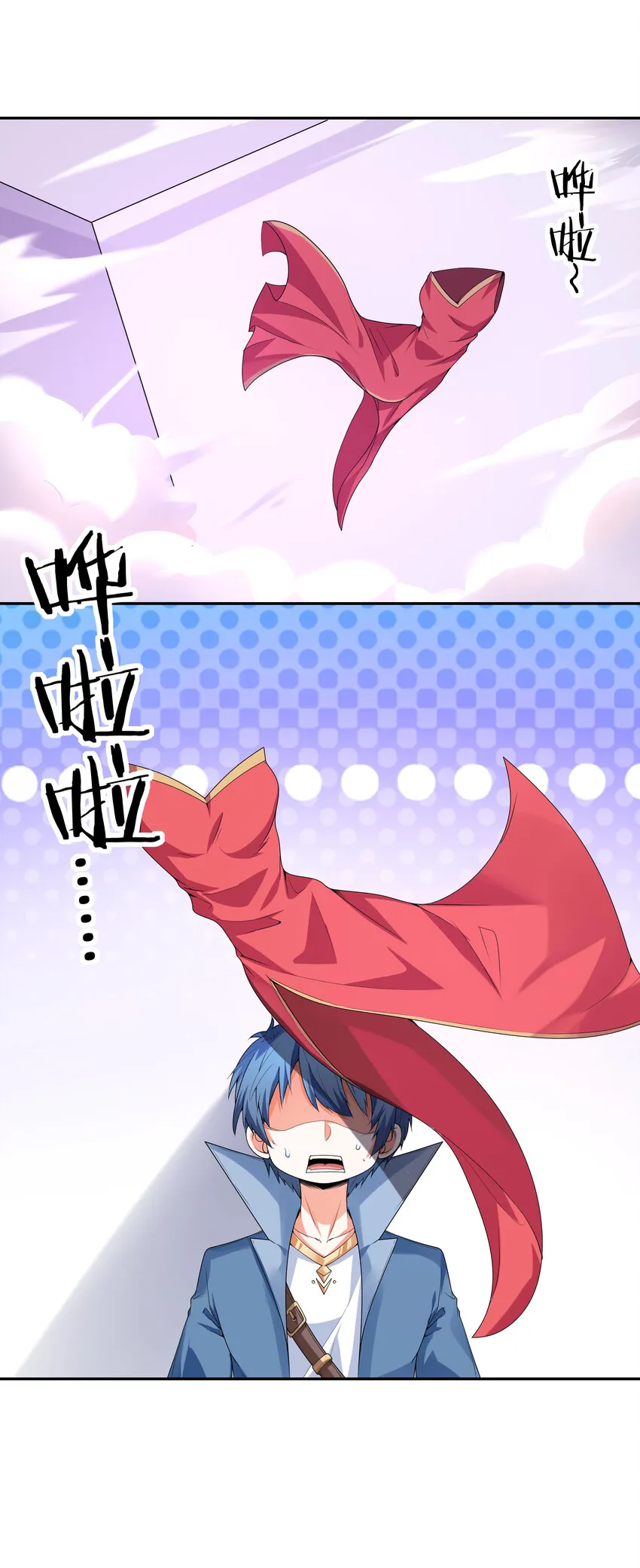 19 黑暗大魔女 第52页