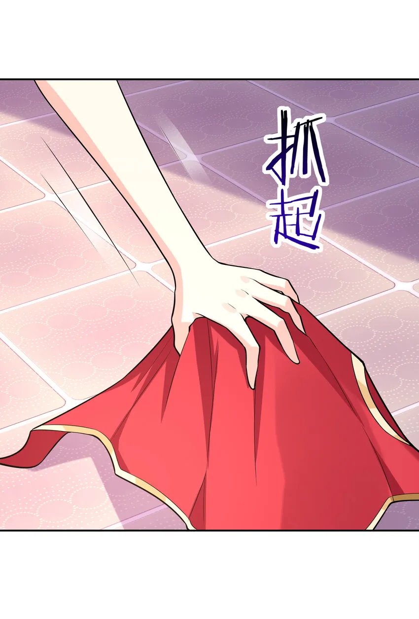 20 我们生个孩子吧 第2页