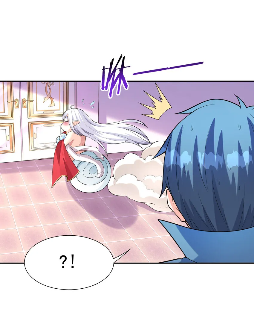 20 我们生个孩子吧 第3页