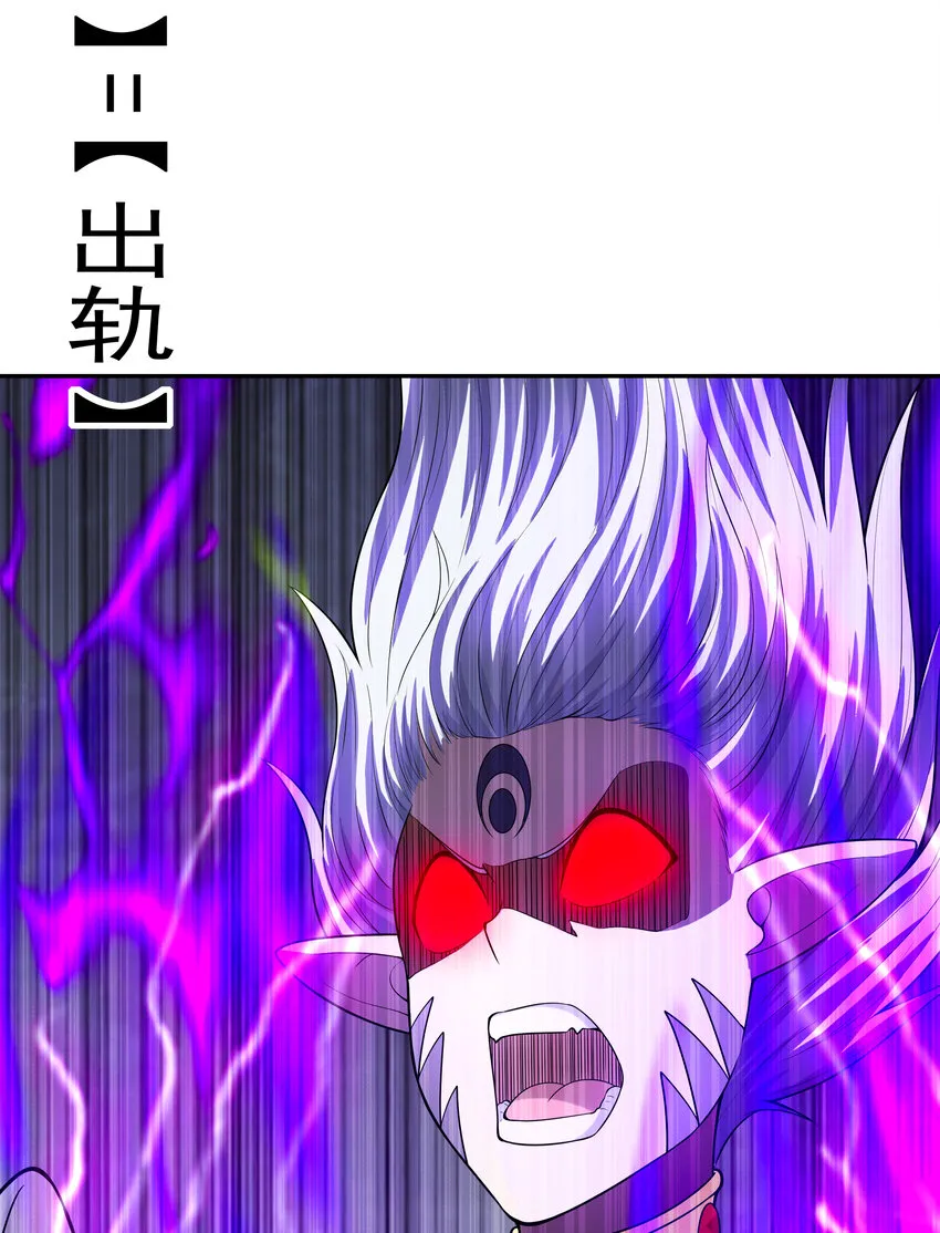 20 我们生个孩子吧 第8页
