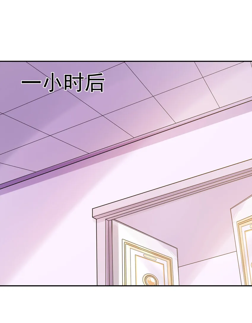 20 我们生个孩子吧 第49页