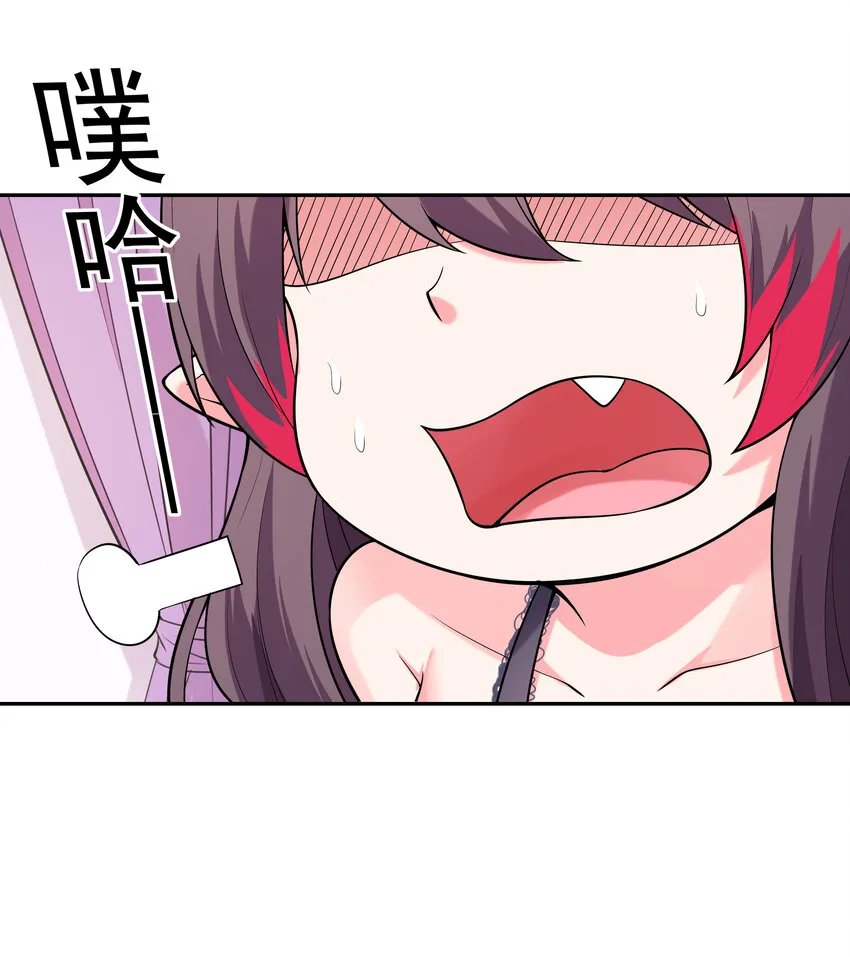 21 怪物猎人吴晨 第36页