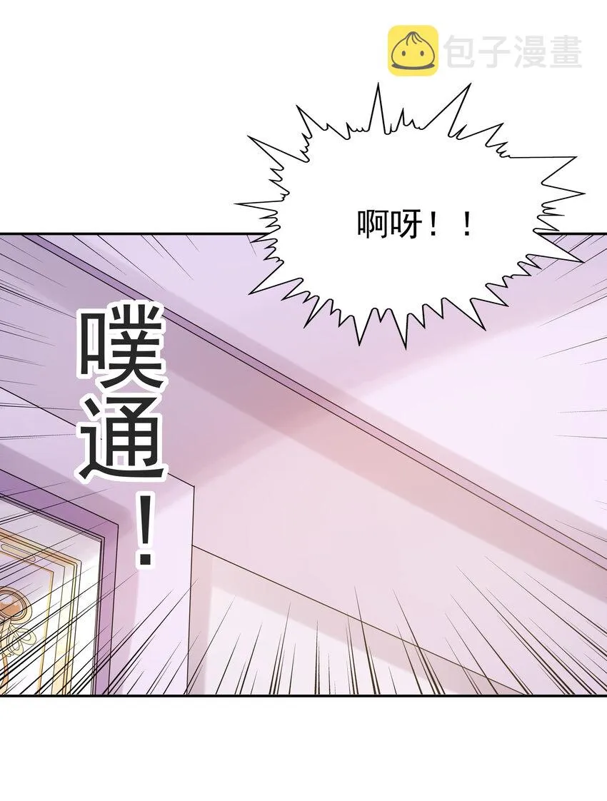 21 怪物猎人吴晨 第70页