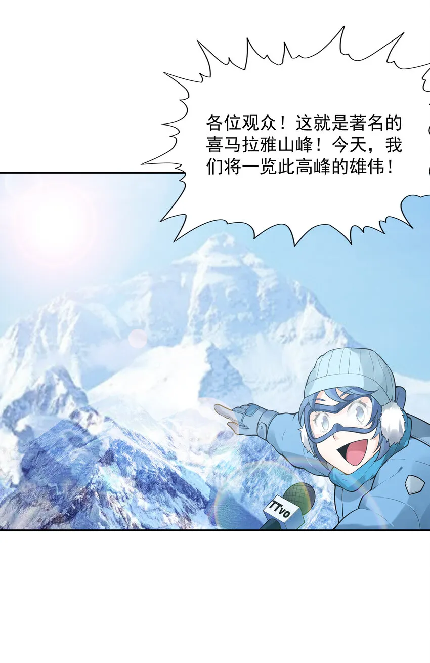 23 补魔术发动 第35页