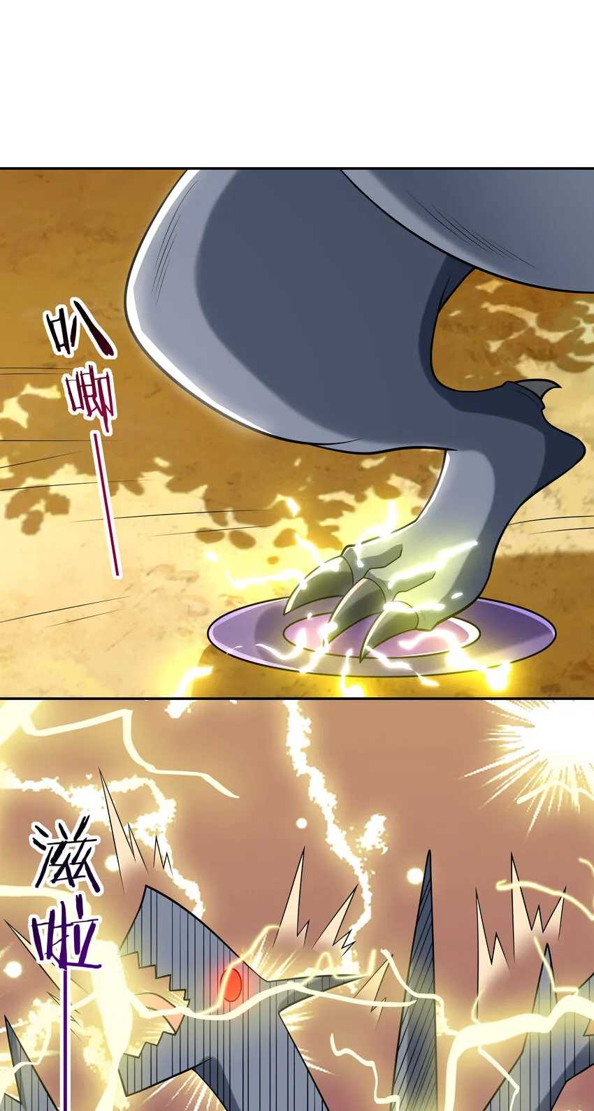 22 强制契约奴隶魔女 第16页