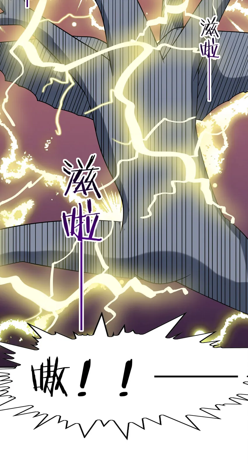 22 强制契约奴隶魔女 第17页