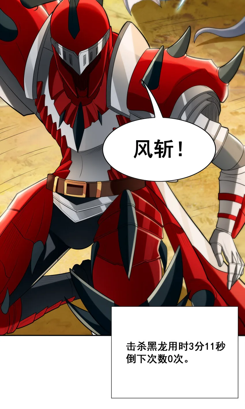 22 强制契约奴隶魔女 第19页