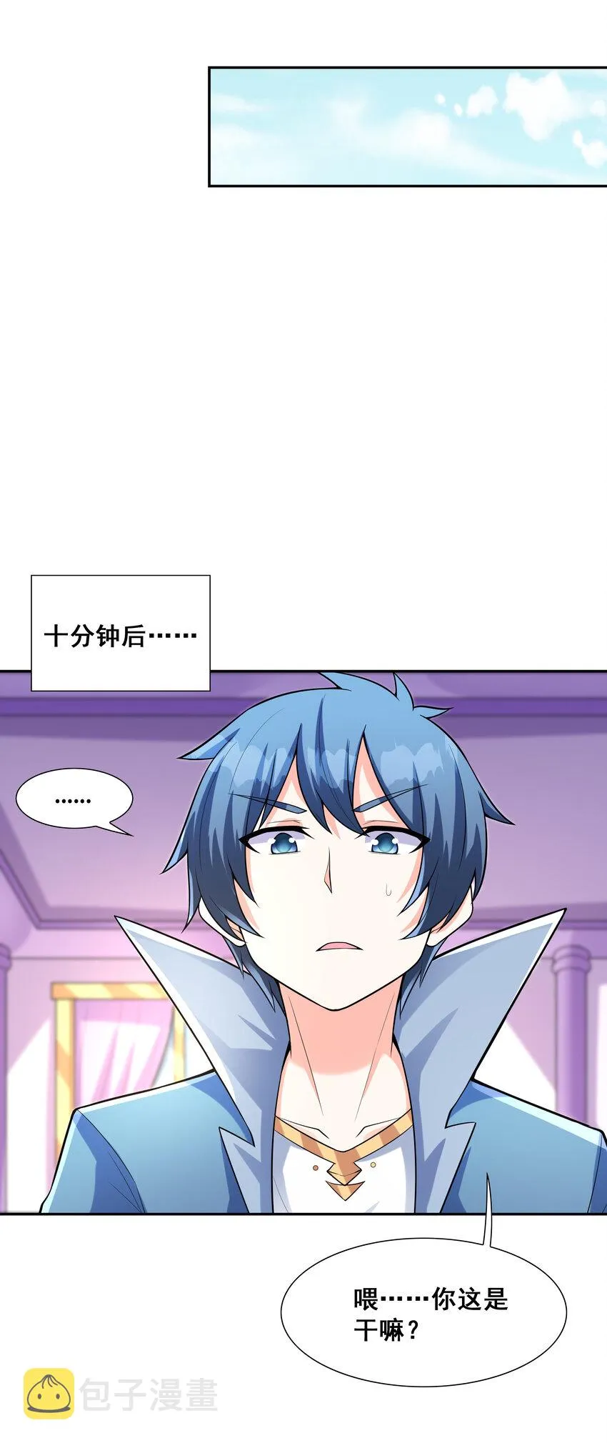 22 强制契约奴隶魔女 第25页