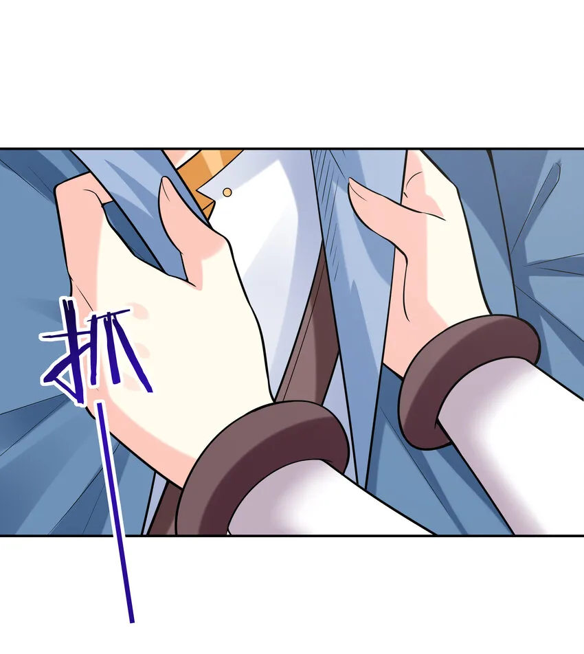 22 强制契约奴隶魔女 第30页