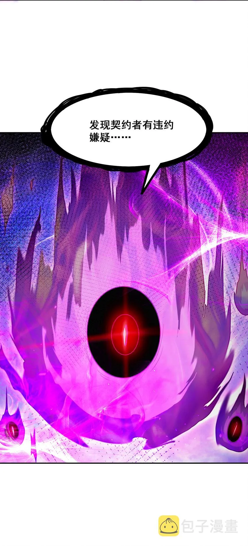 22 强制契约奴隶魔女 第33页