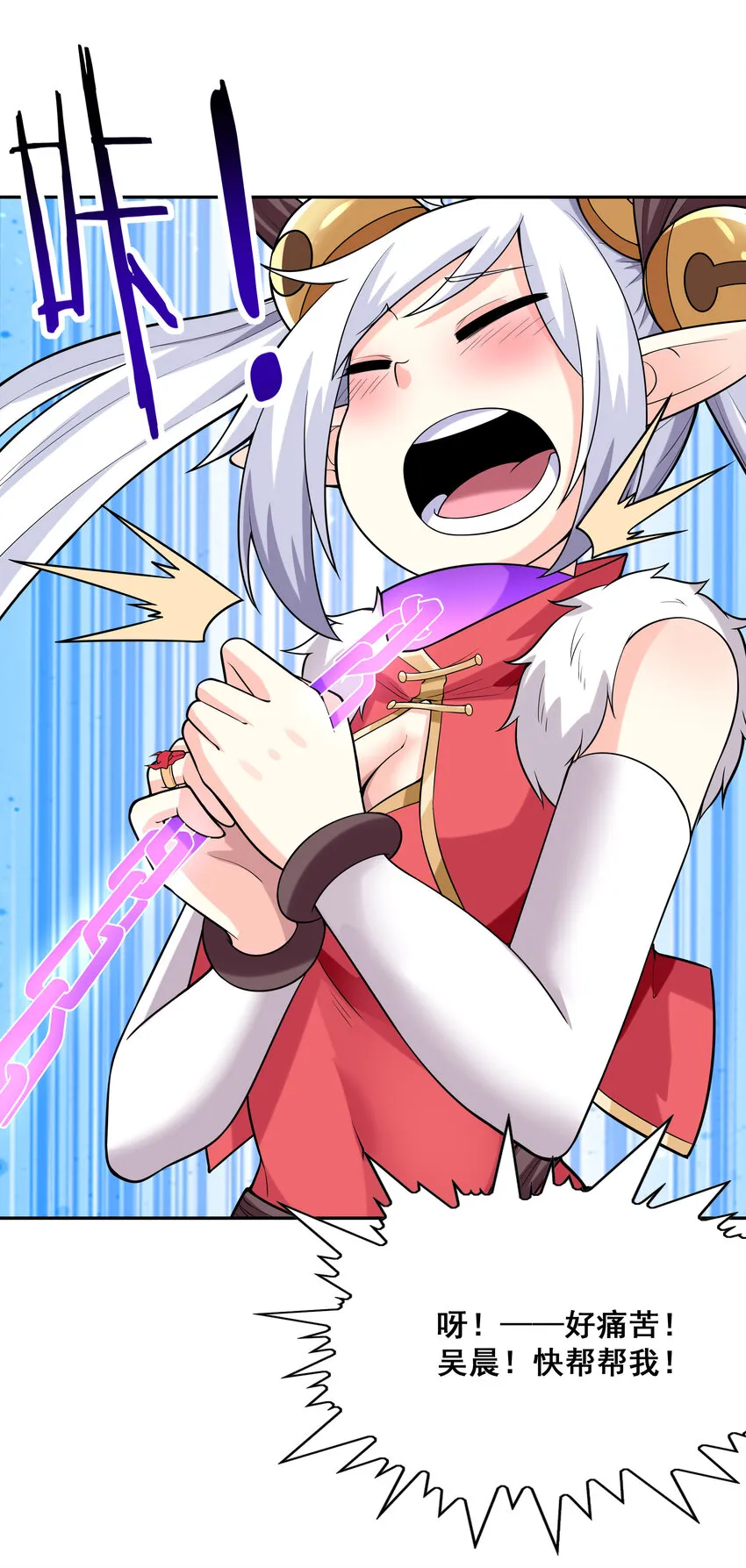 22 强制契约奴隶魔女 第36页