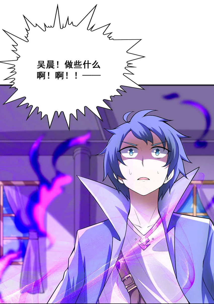 22 强制契约奴隶魔女 第37页
