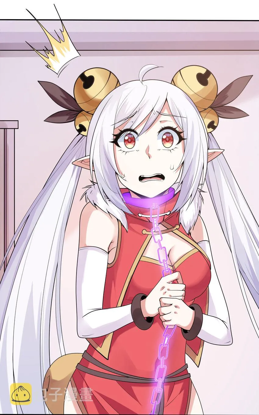 22 强制契约奴隶魔女 第46页