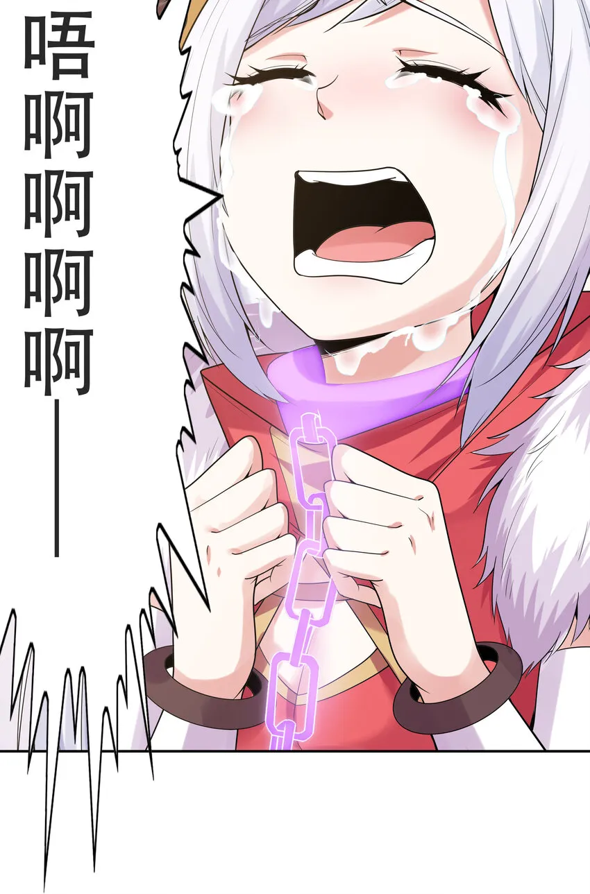 22 强制契约奴隶魔女 第49页