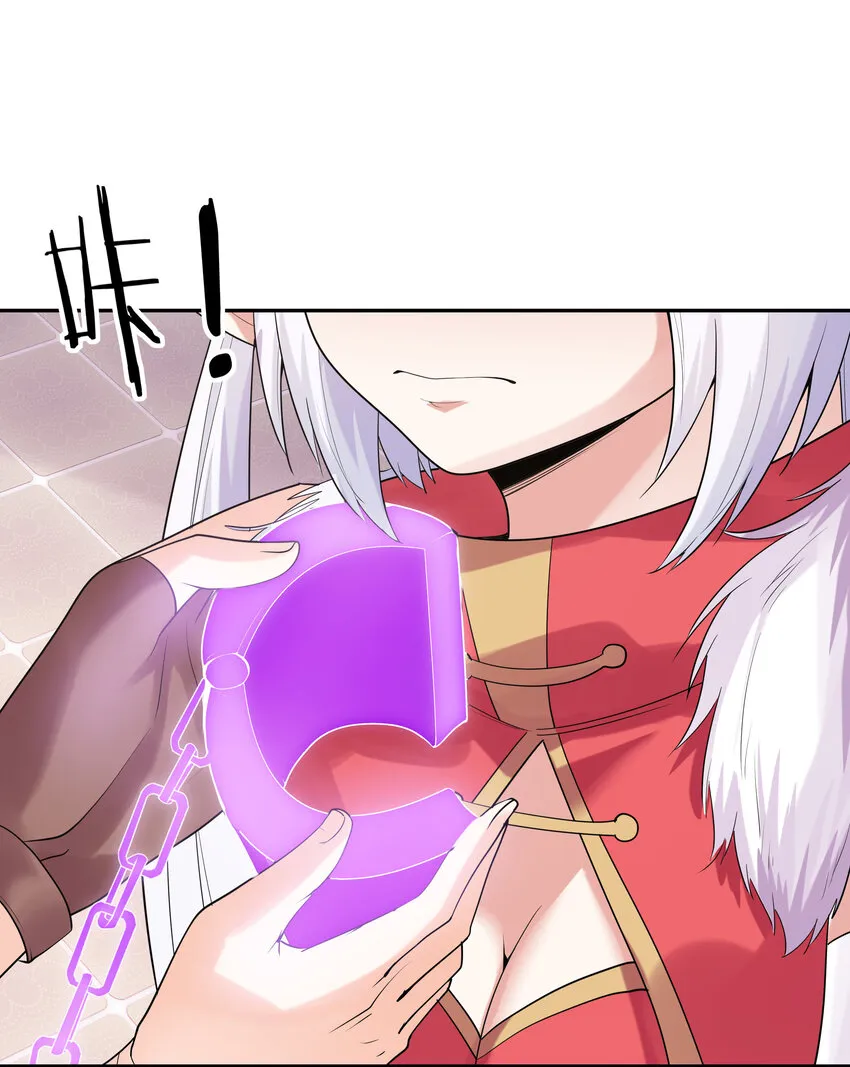22 强制契约奴隶魔女 第55页