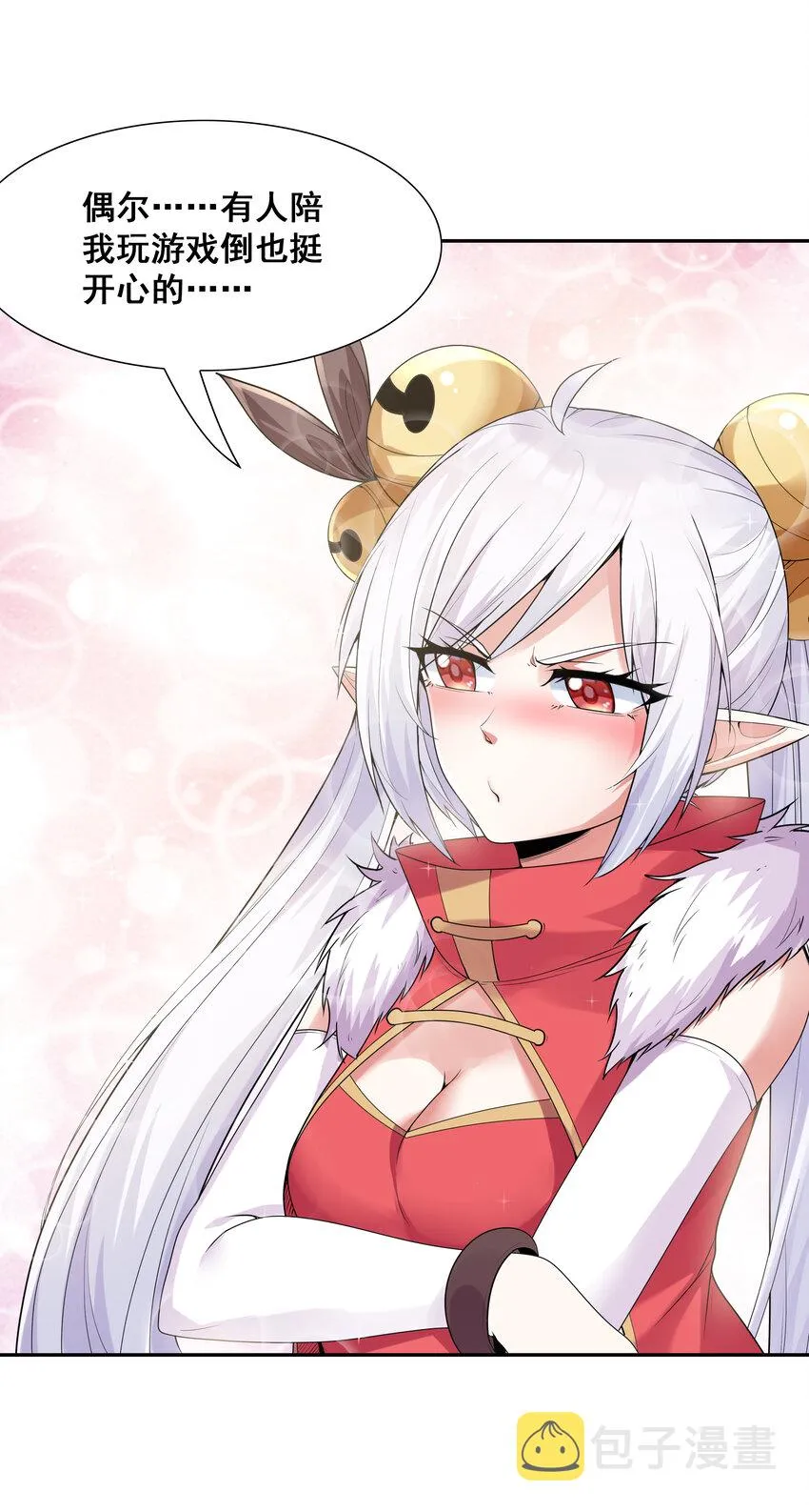 22 强制契约奴隶魔女 第62页