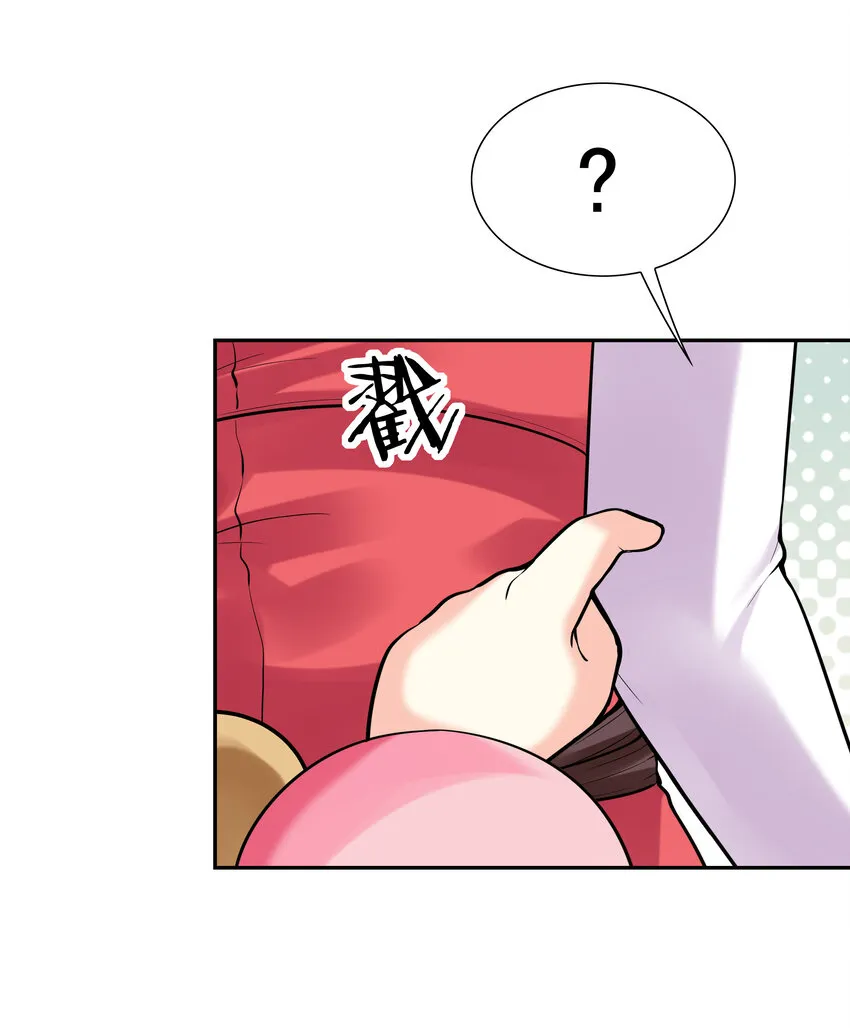 24 晨曦之星捕获计划 第22页