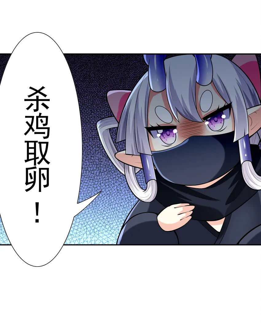 25 三个女人一台戏 第6页